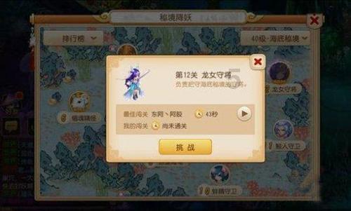 零：濡鸦之巫女